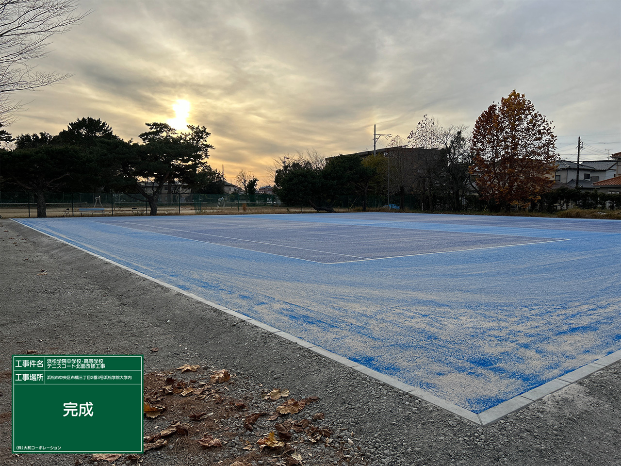 浜松学院興誠中学校・高等学校テニス